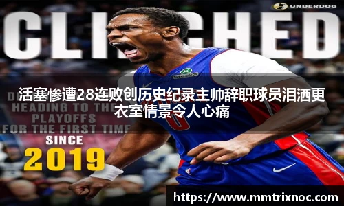 jn江南·(中国区)体育