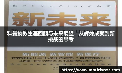 jn江南·(中国区)体育平台